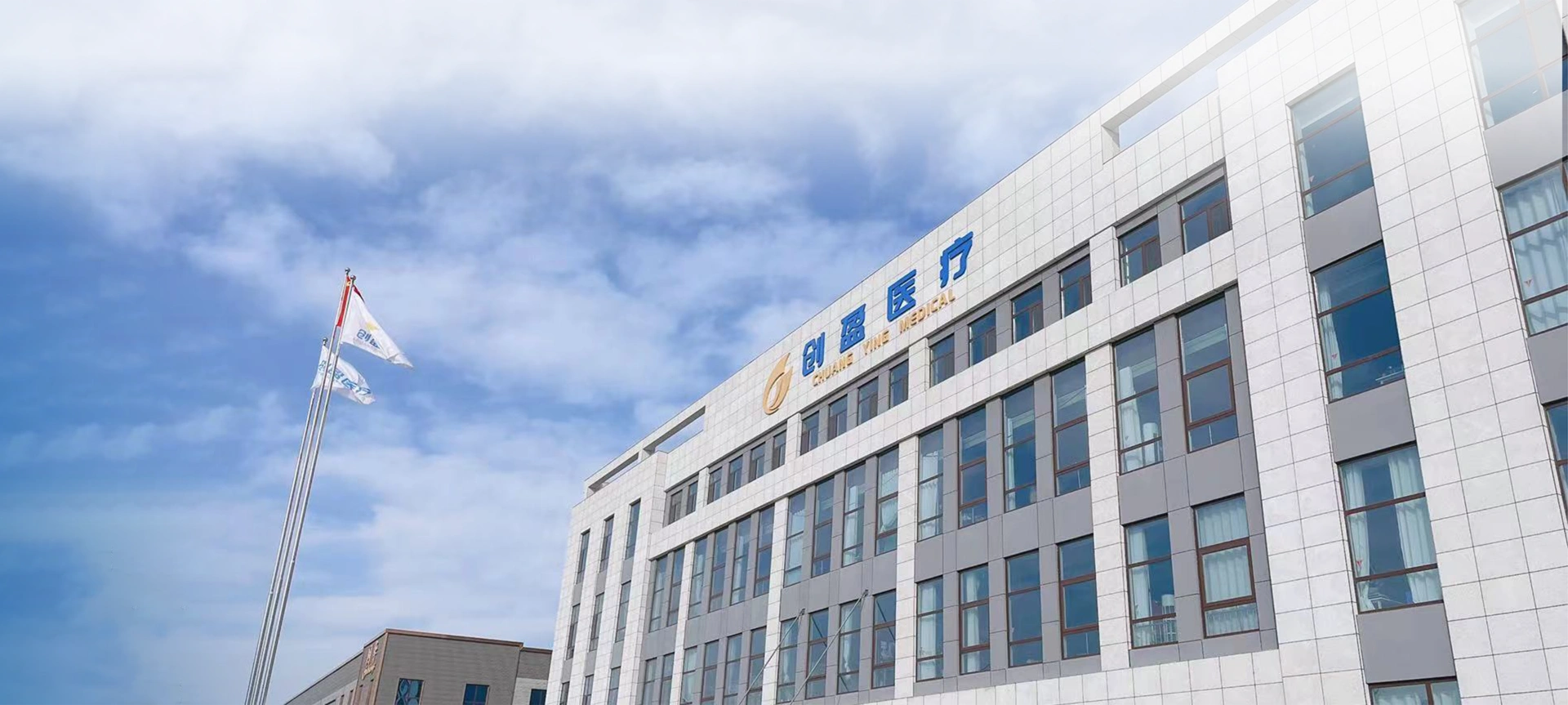 EMPRESA BANNER